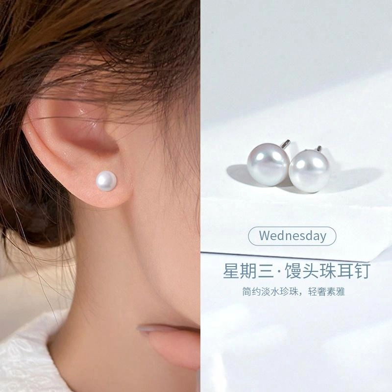 一周七天耳饰【好运抽签】品彩 馒头珠纯银七对不重样 养耳洞 小巧 年轻小众个性甜美礼盒款套装 淡水珍珠 耳钉 女款