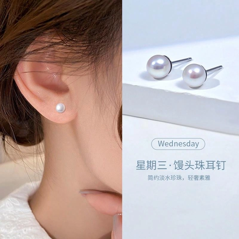 一周七天耳饰【好运抽签】品彩 馒头珠纯银七对不重样 养耳洞 小巧 年轻小众个性甜美礼盒款套装 淡水珍珠 耳钉 女款