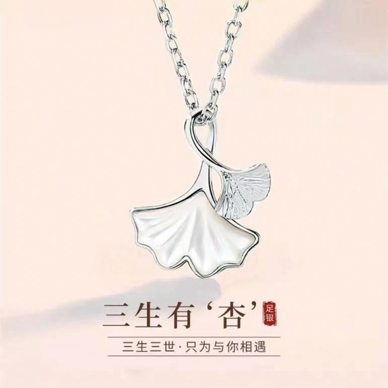 ins 990