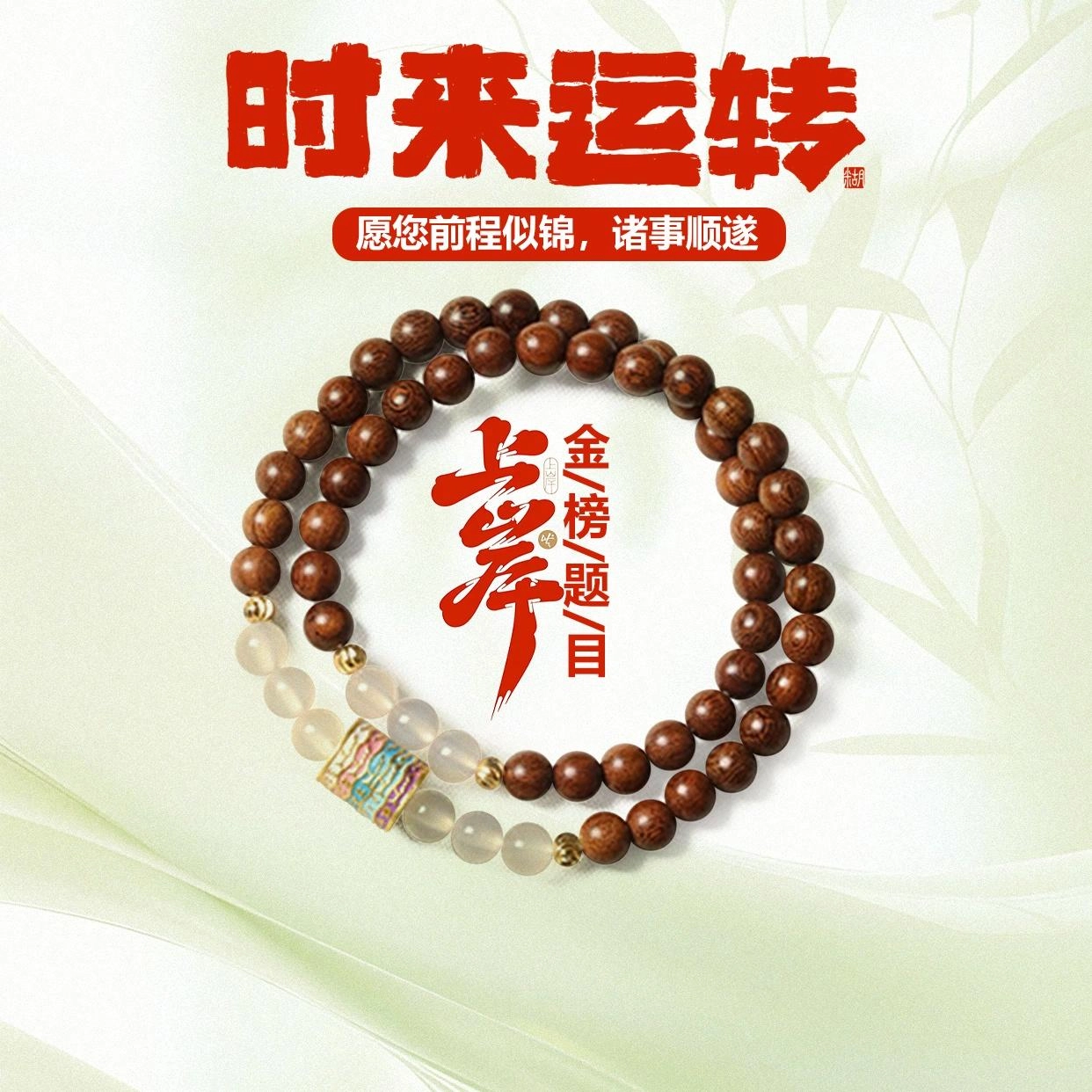 【做个富婆】 希笛拉 珐琅彩五条经文转运珠 招财纳福八方来财 新中式国潮佛珠念珠浪漫#好运 金丝檀木 手串 男女同款情侣款