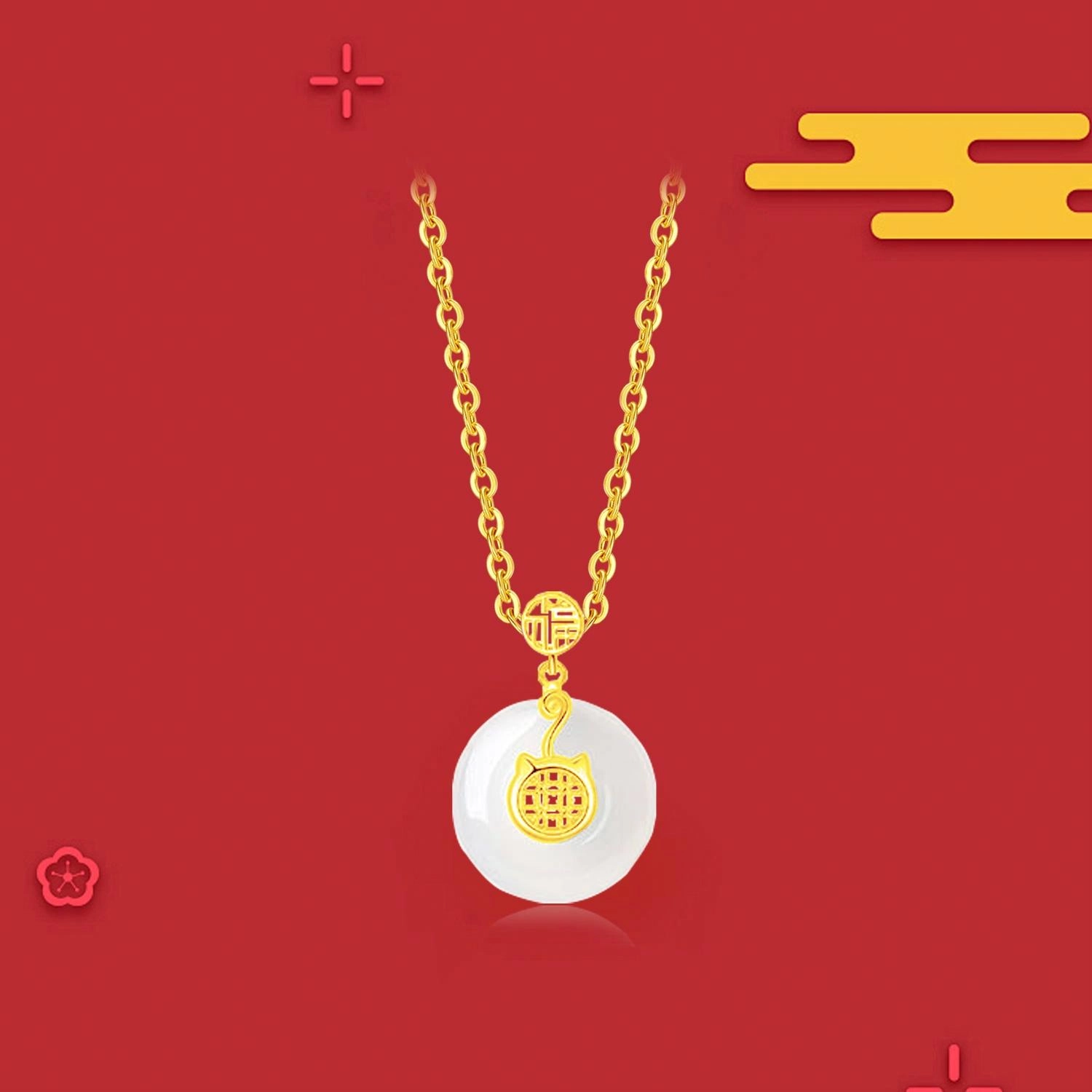 ins