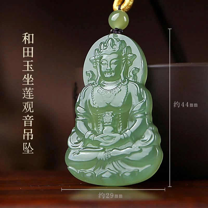 印象眸 新中式古风经典简约湖水绿双面雕刻坐莲观音玉吊坠 和田玉 项链 男款 青白玉 礼物