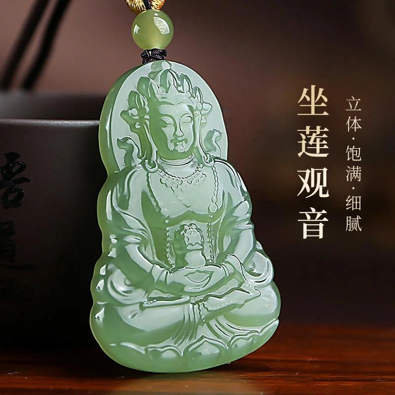印象眸 新中式古风经典简约湖水绿双面雕刻坐莲观音玉吊坠 和田玉 项链 男款 青白玉 礼物
