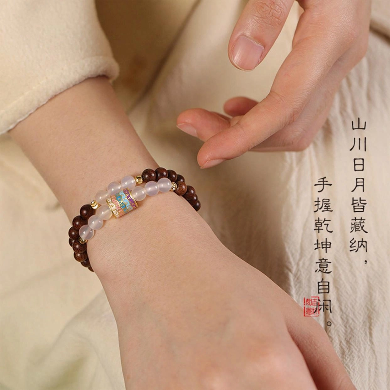 【做个富婆】 希笛拉 珐琅彩五条经文转运珠 招财纳福八方来财 新中式国潮佛珠念珠浪漫#好运 金丝檀木 手串 男女同款情侣款