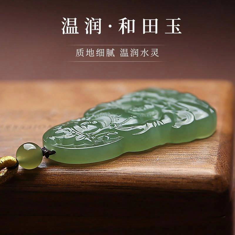 印象眸 新中式古风经典简约湖水绿双面雕刻坐莲观音玉吊坠 和田玉 项链 男款 青白玉 礼物