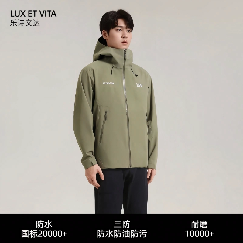 LUX ET VITA