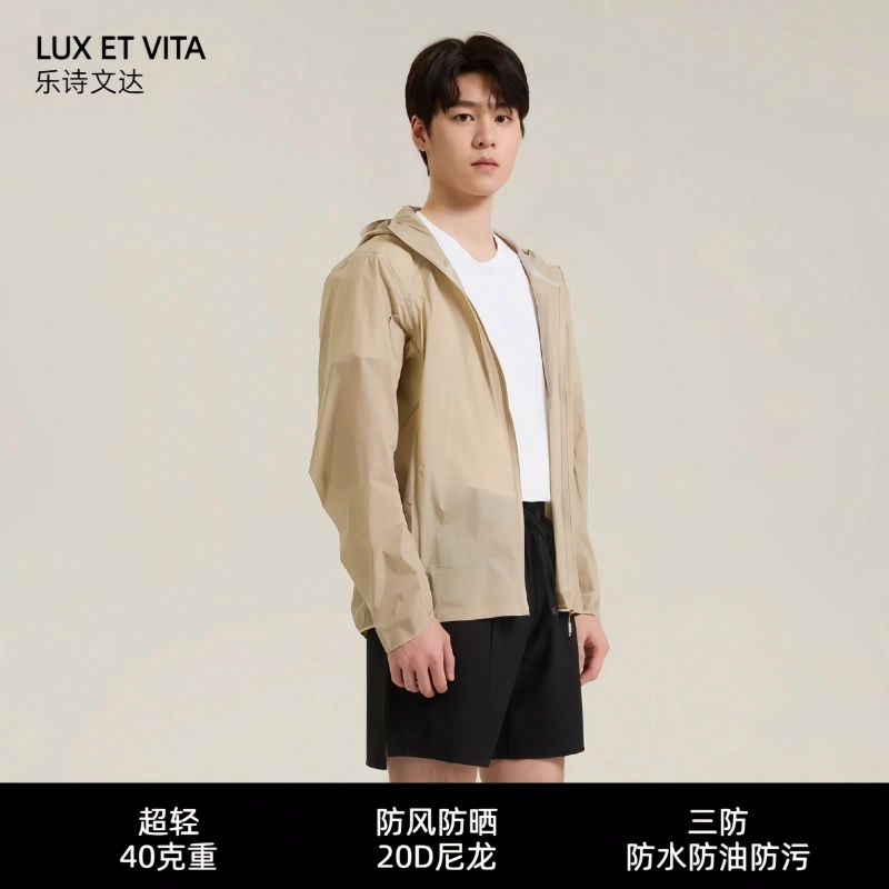 LUX ET VITA