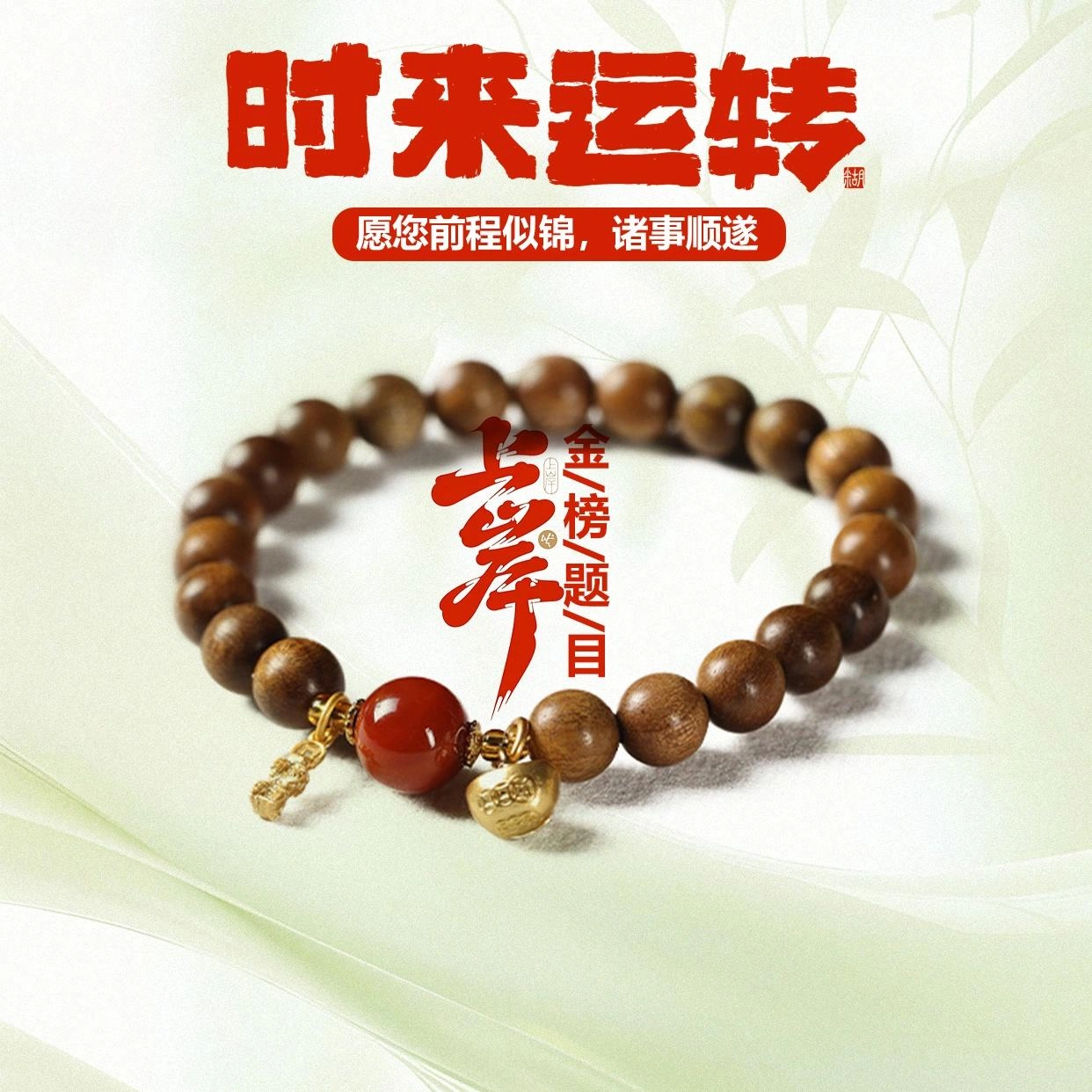 希笛拉 貔貅元宝聚宝八方来财 相思豆禅意国潮念珠礼盒装#好运 楠木 手串 女款