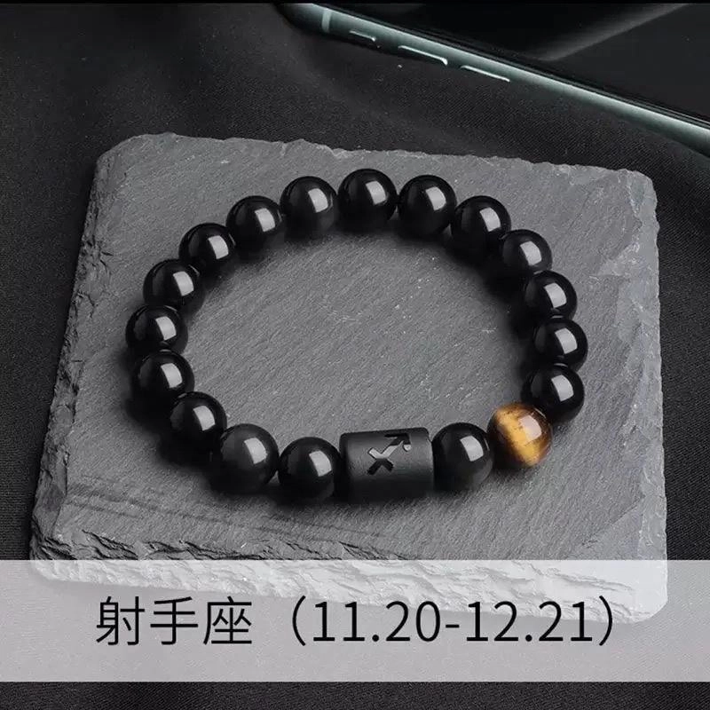 唐述 新中式高级个性时尚 百搭转运佛珠 好运 十二星座设计款单圈弹力绳 菩提根 手串 男女同款情侣款