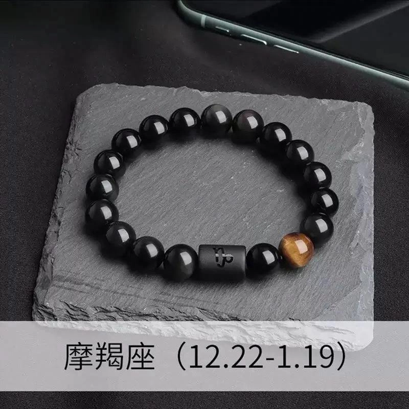 唐述 新中式高级个性时尚 百搭转运佛珠 好运 十二星座设计款单圈弹力绳 菩提根 手串 男女同款情侣款