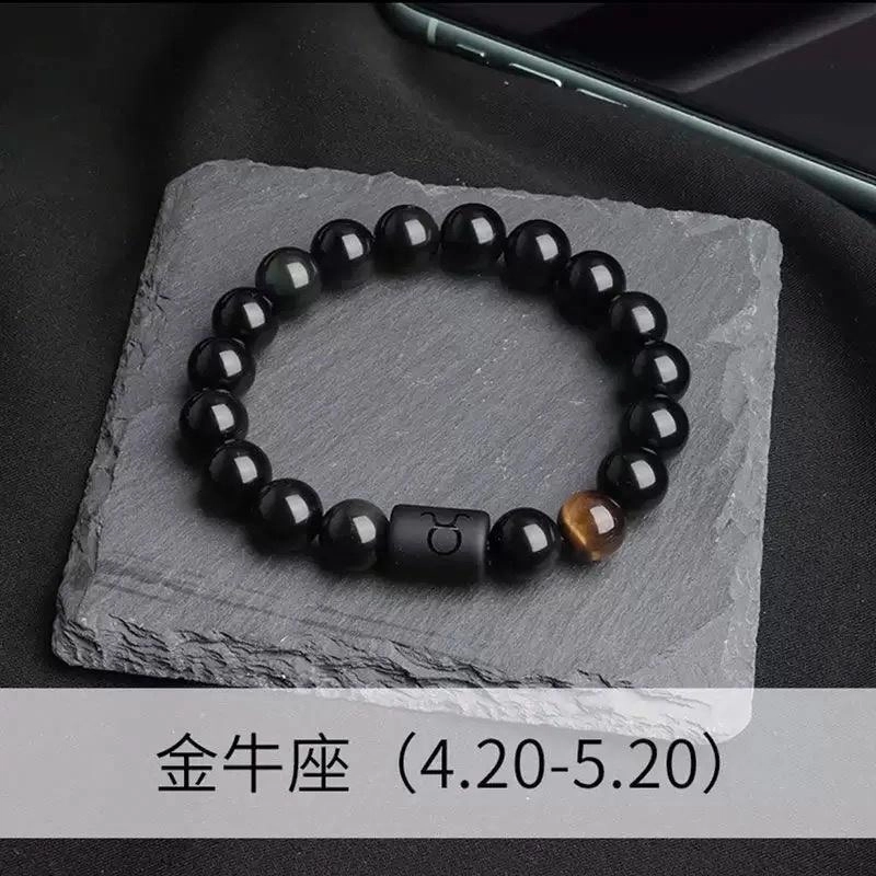 唐述 新中式高级个性时尚 百搭转运佛珠 好运 十二星座设计款单圈弹力绳 菩提根 手串 男女同款情侣款