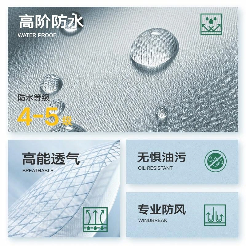 美力城 春夏飞行员夹克百搭防水薄款休闲骑行运动通勤户外潮流情侣外套 男女同款