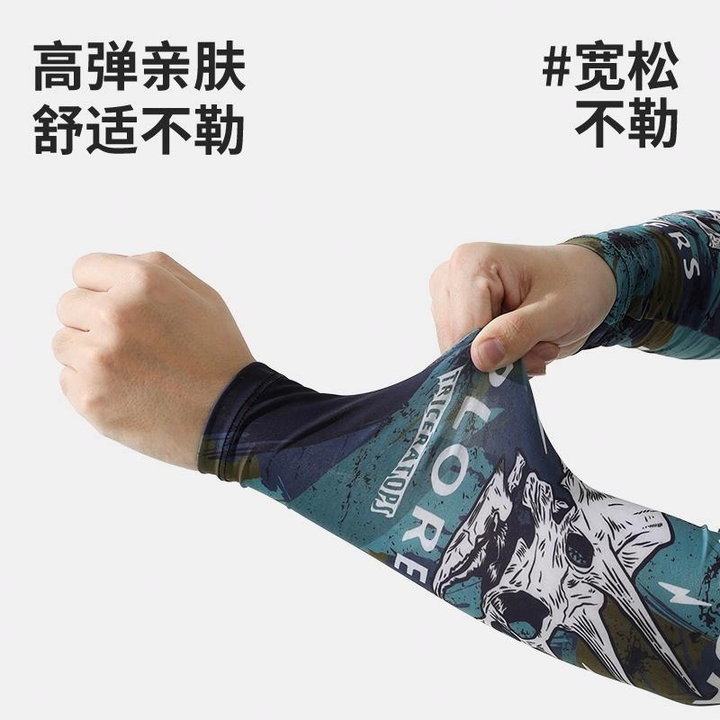 浪莎 夏季透气速干透气遮阳户外出行骑行钓鱼电竞开车防紫外线运动登山薄款 聚酯纤维 防晒袖 男款