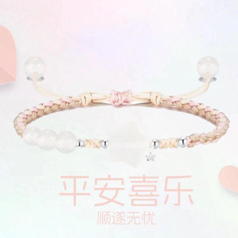 唐述 星月转运珠 心想事成好事常驻 琉璃 手绳 男女同款情侣款