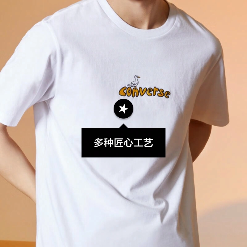 Converse T