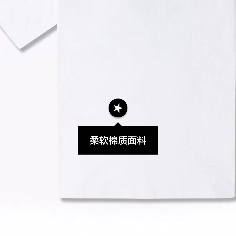Converse T