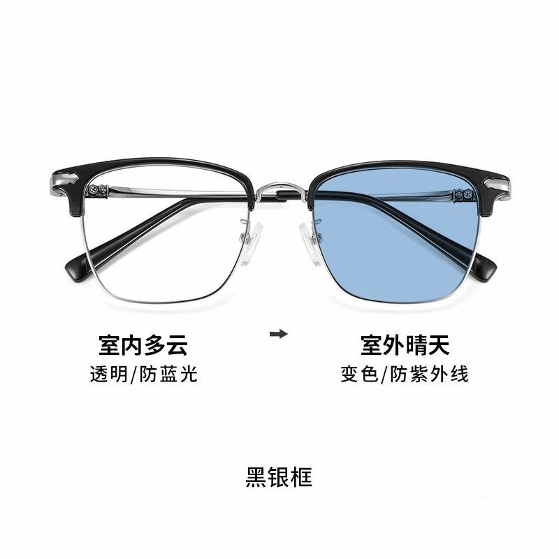 【可配有度数】 轲领 时尚金属半框显瘦感光变色近视眼镜痞帅可定制防蓝光镜片 眉毛框/眉线框 光学镜架 男女同款情侣款