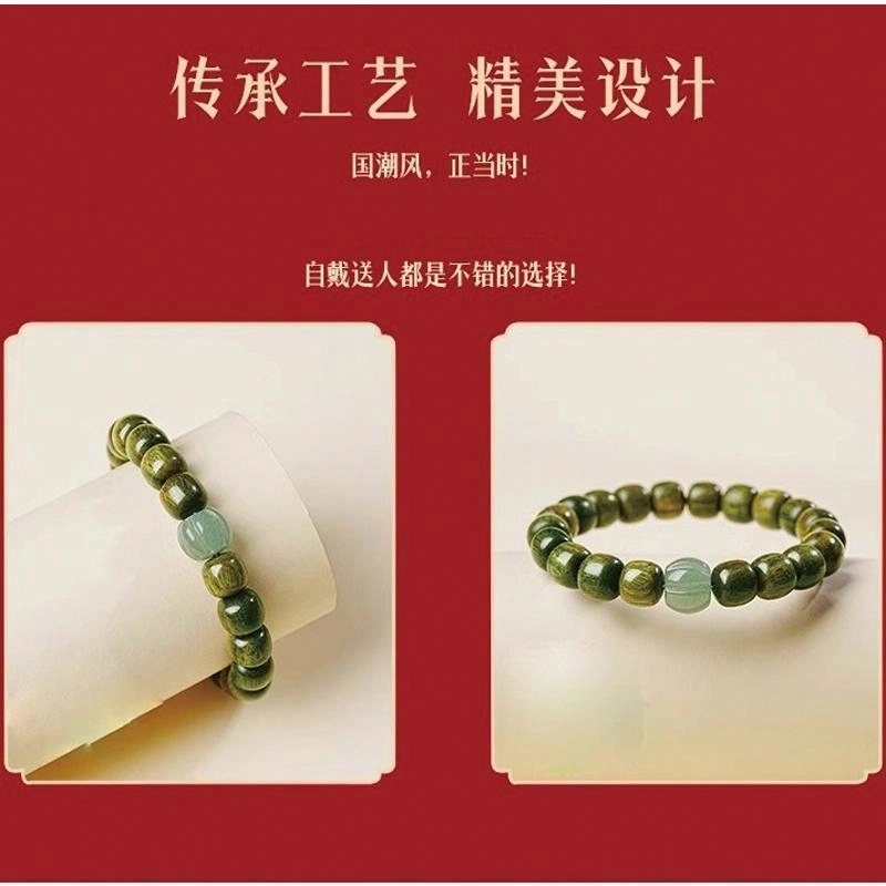 易明居 【收藏级】新中式国潮 简单百搭 本命年守护 小众高级感设计 文玩佛珠 转运来财 一叶暴富好运 绿檀 手串 男女同款情侣款