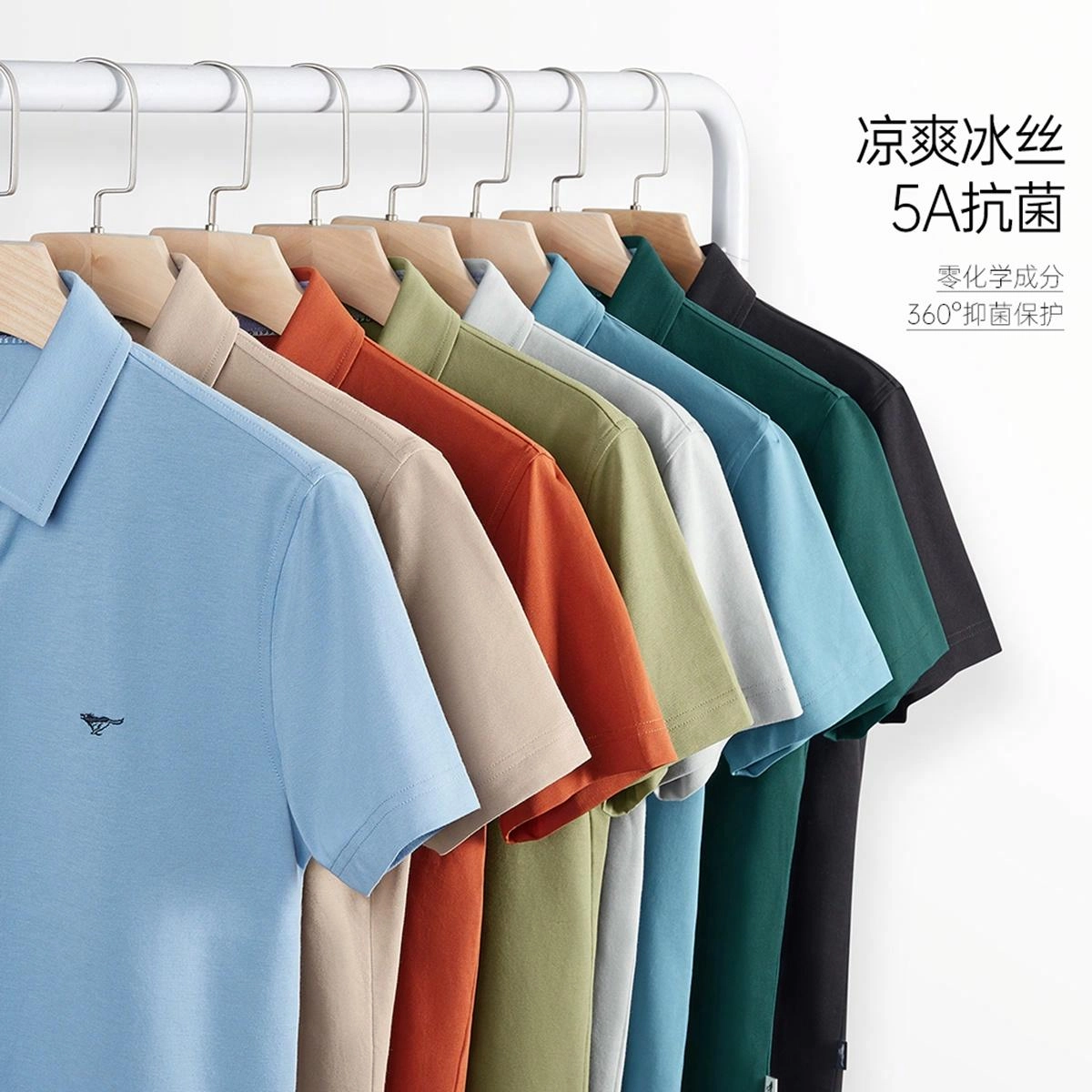 SEPTWOLVES logoPolo