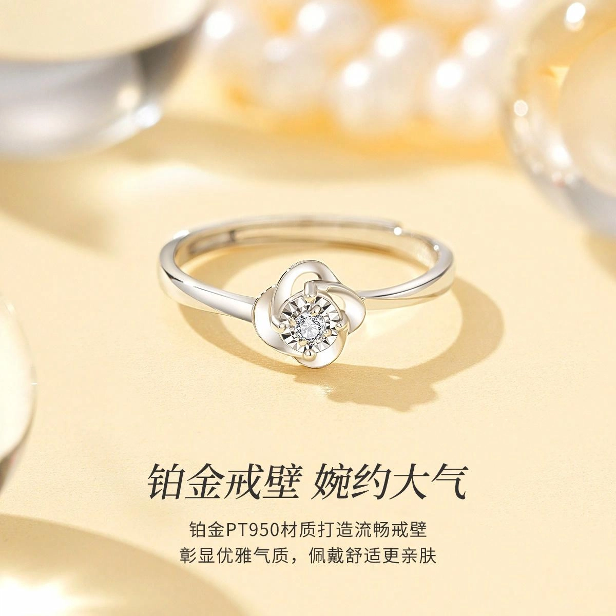 MRSLIN ins