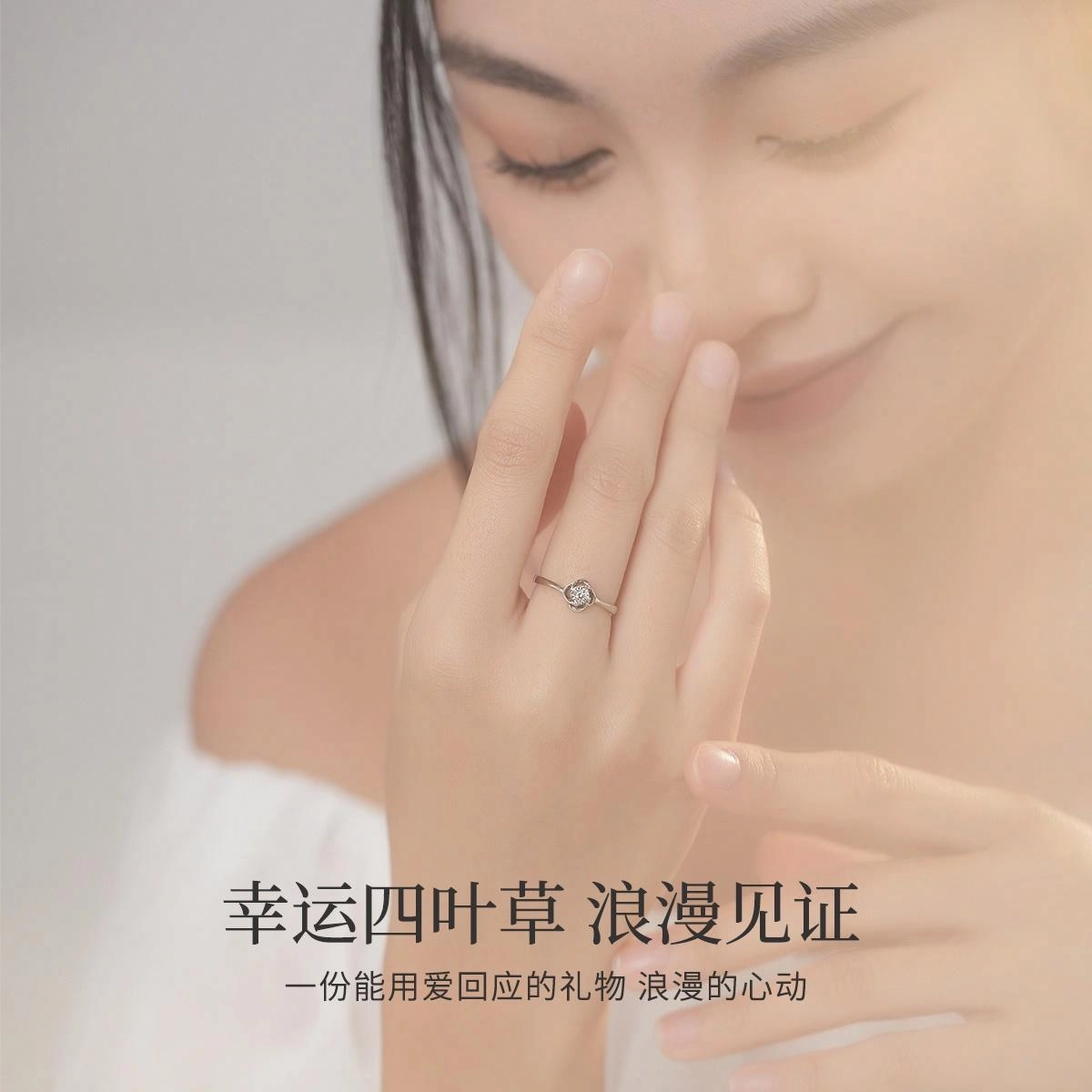 MRSLIN ins