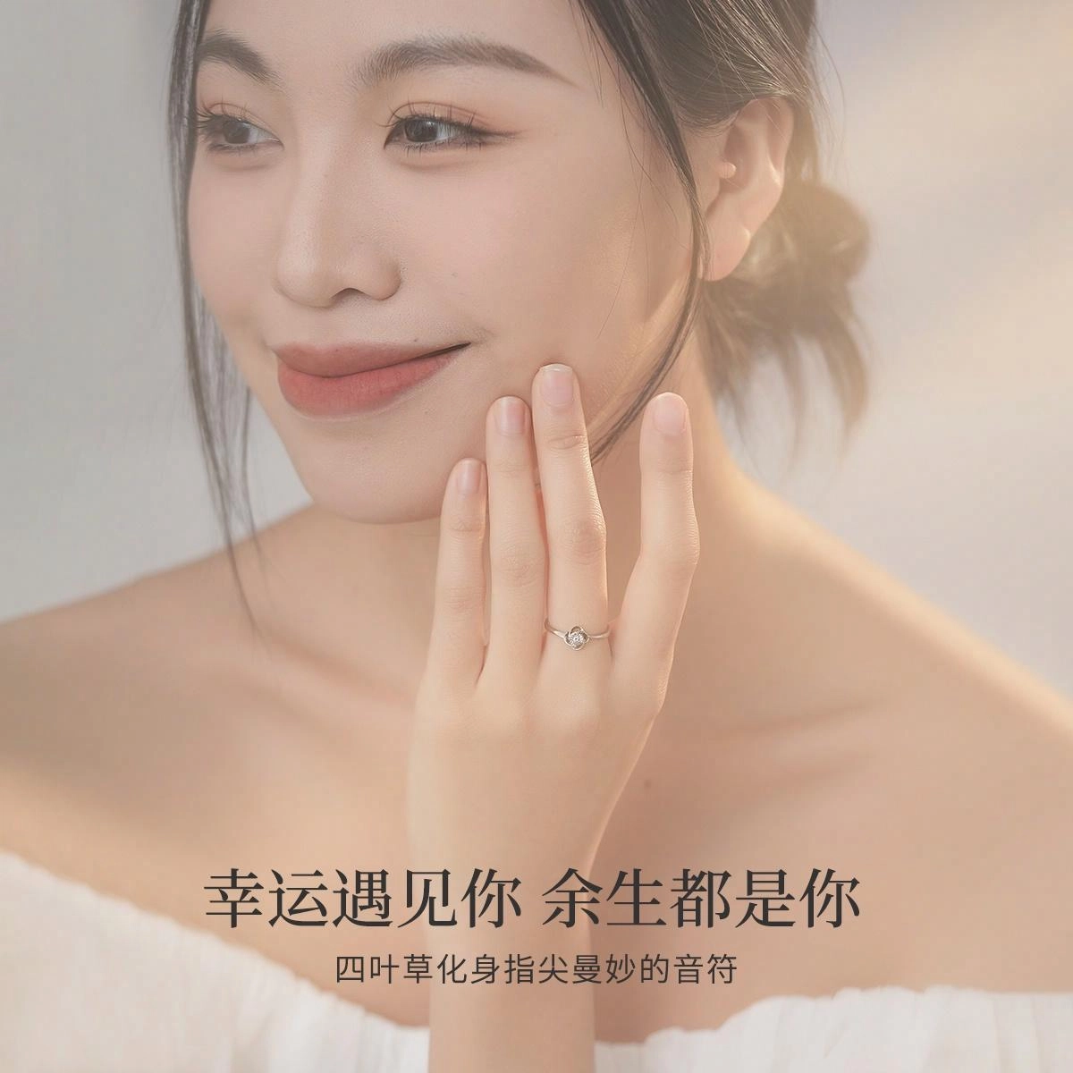 MRSLIN ins