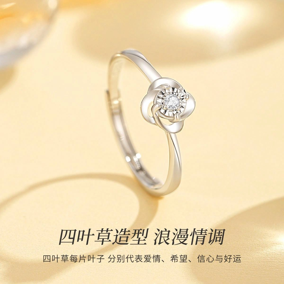 MRSLIN ins