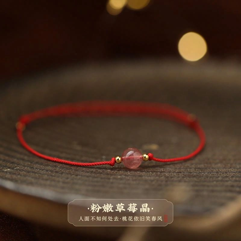 凤凰涅磐 红绳本命年古风新中式手工编织脚绳 草莓晶 合金件 棉麻 脚链 女款 红色 礼物 礼盒