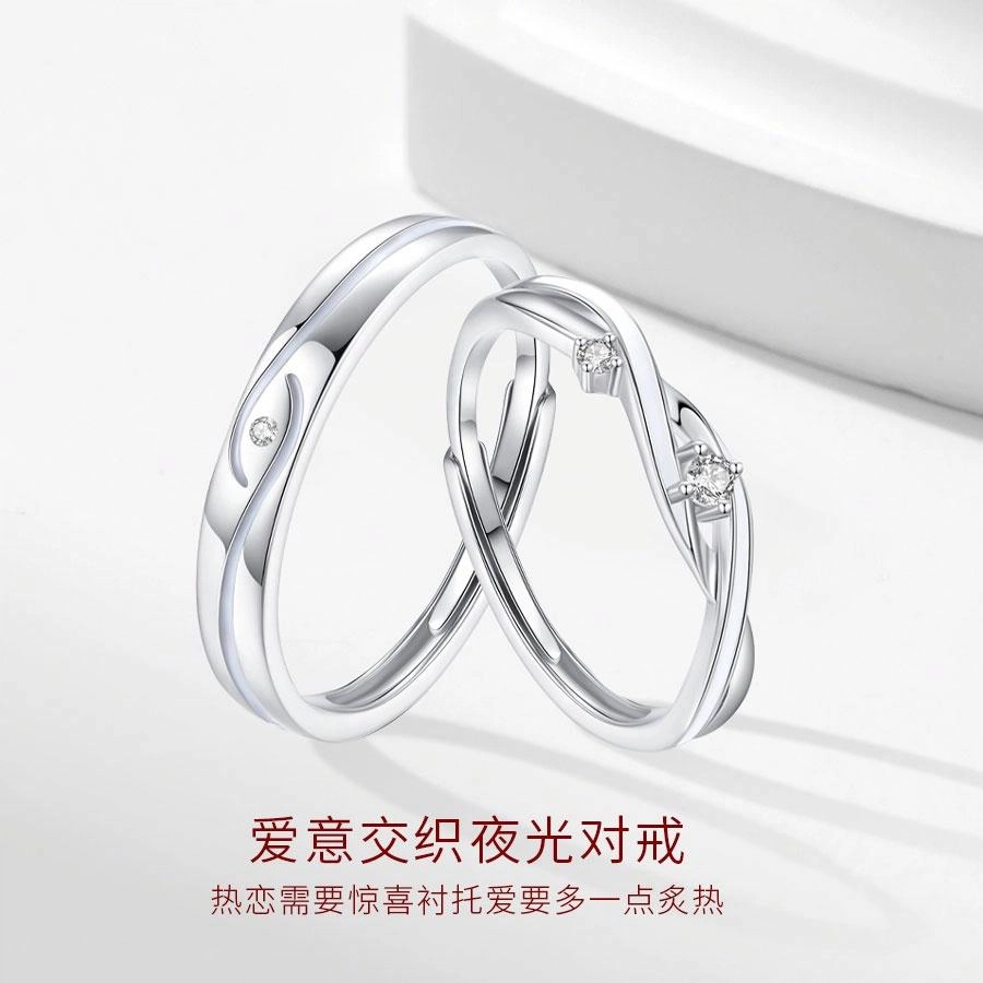 【S925银|发光|免费刻字】 金师傅 爱意交织夜光对戒 莫比乌斯森系时尚精致浪漫 小众轻奢设计高级感  开口可调节戒指 男女同款情侣款