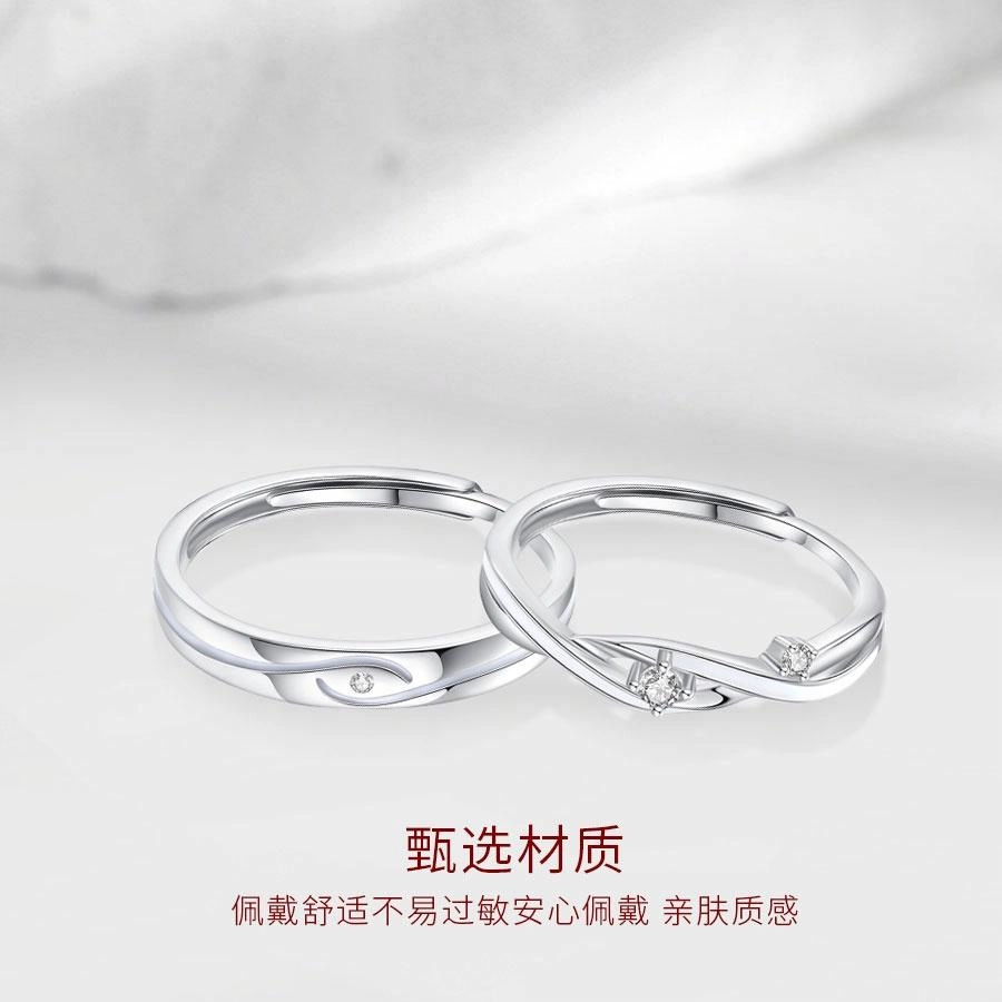 【S925银|发光|免费刻字】 金师傅 爱意交织夜光对戒 莫比乌斯森系时尚精致浪漫 小众轻奢设计高级感  开口可调节戒指 男女同款情侣款