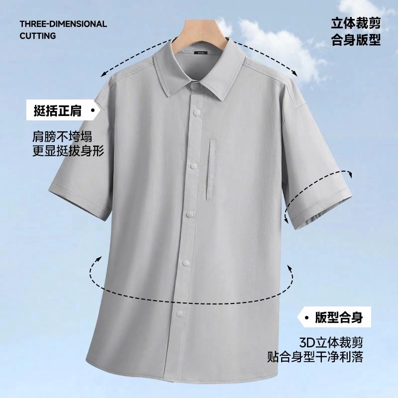 MINISO logoupf50+