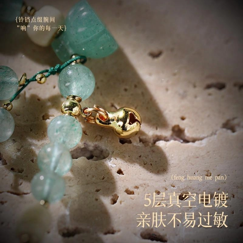 凤凰涅磐 绿草莓晶 三圈新中式首饰清冷高级感手饰串珠多圈平安小众 水晶 手链 女款