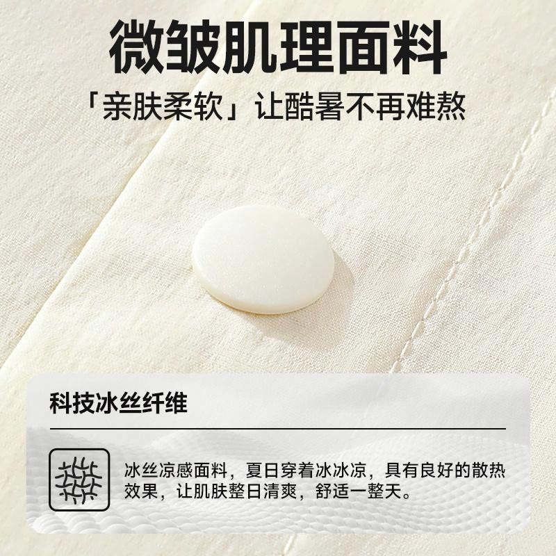 MINISO logoupf50+