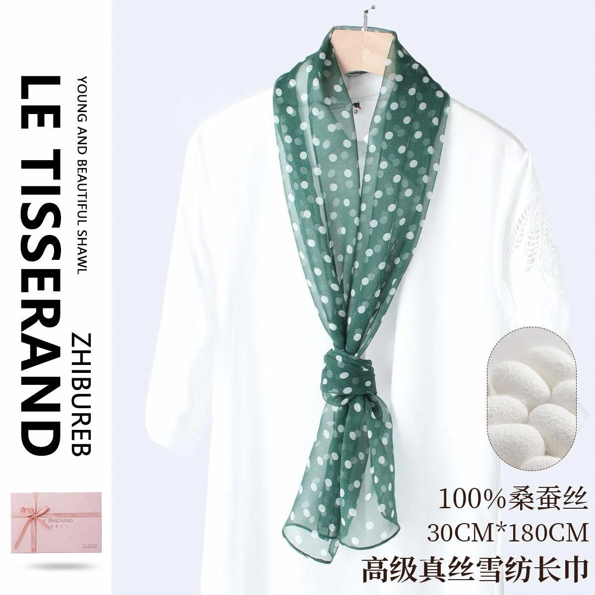 LE TISSERAND
