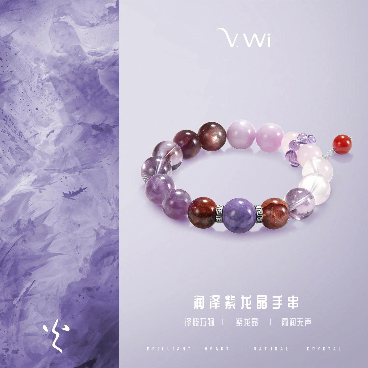 V.WI