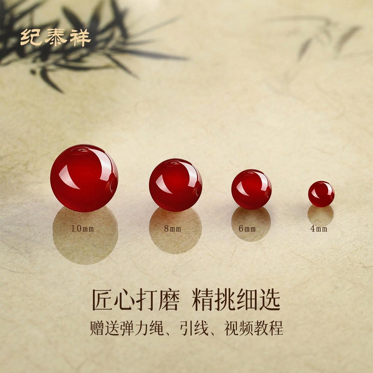 JITAIXIANG