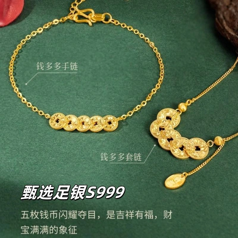S999