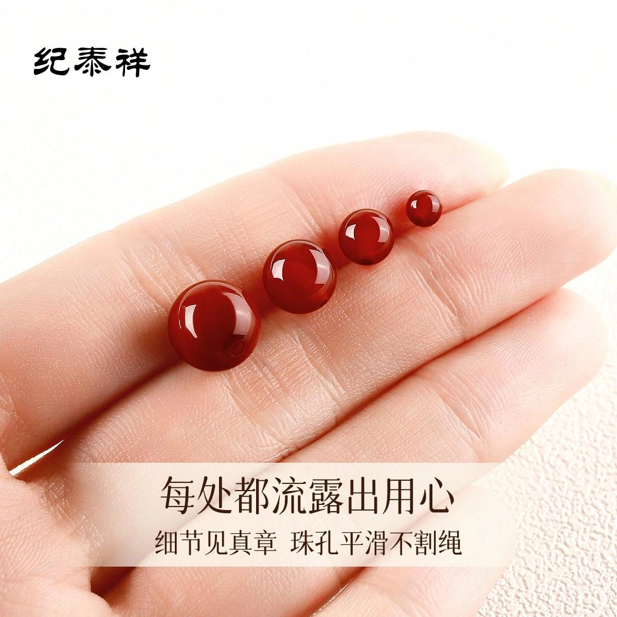 JITAIXIANG