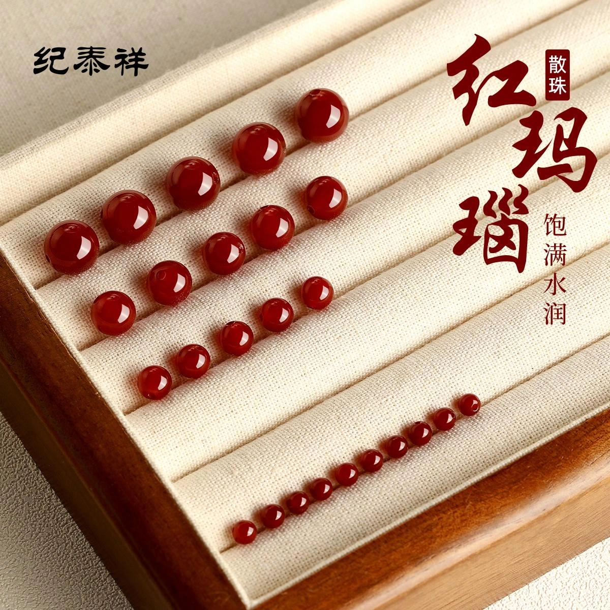 JITAIXIANG
