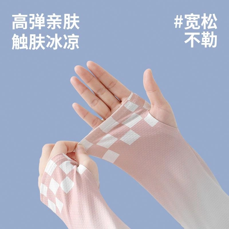 浪莎 夏季开车户外骑行登山钓鱼运动防紫外线遮阳宽松高弹冰袖指洞护腕护手臂袖套透气 锦纶 防晒袖 女款