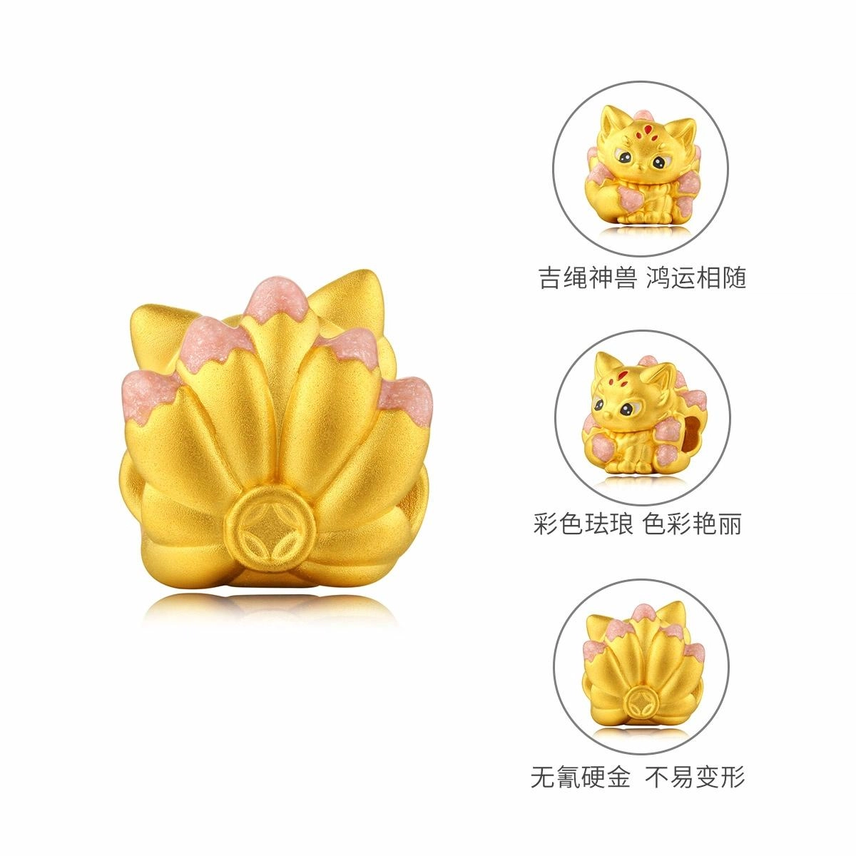 【集福记】 六桂福珠宝 神兽护运 万事胜意 国潮新中式灵兽赐福 时来运转 #好运 足金 一口价 黄金串珠 男女同款情侣款