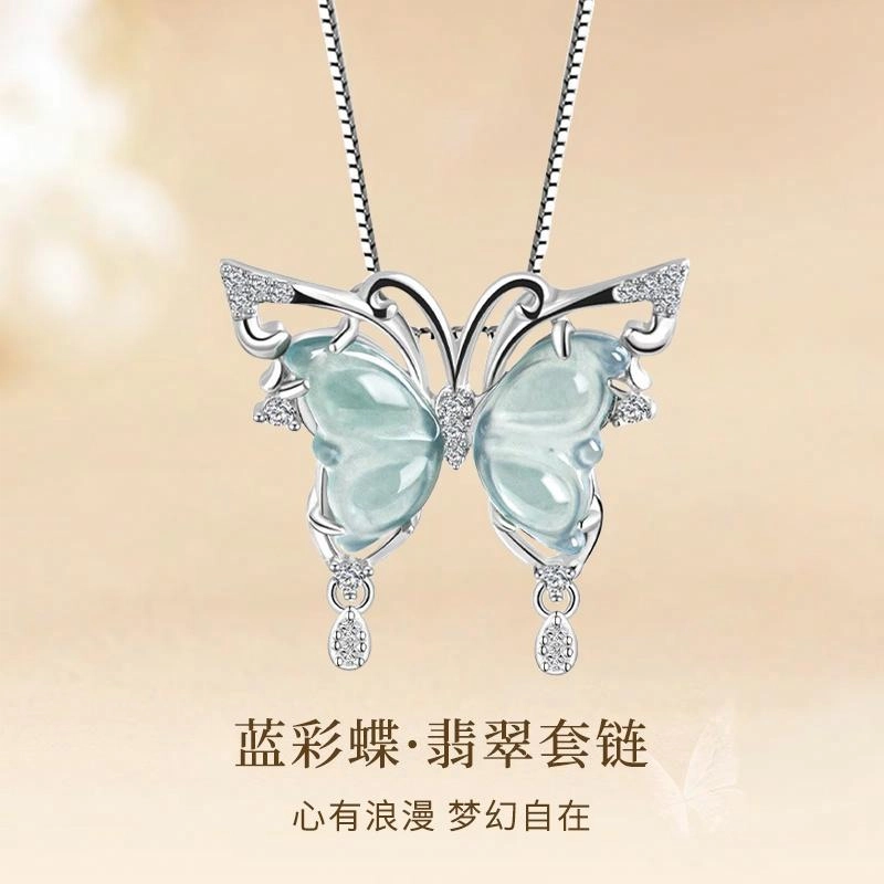 周纪福 新中式国风精雕蓝水蝴蝶小众轻奢转运 糯冰 翡翠项链 女款
