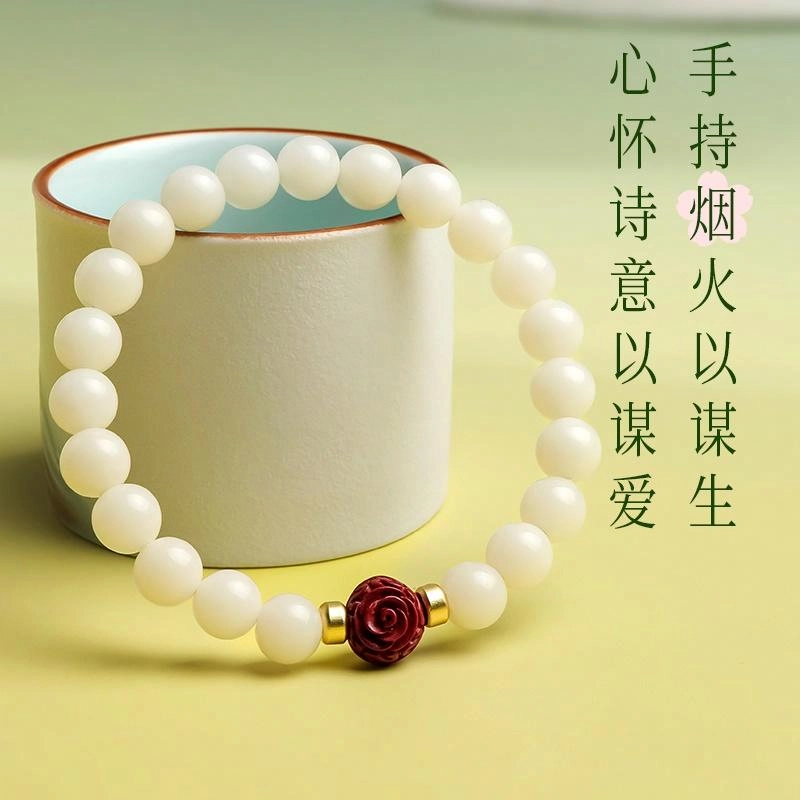 木盛缘 【顺丰包邮】 上岸桃花有钱花 本命年新中式国潮复古时尚设计文玩佛珠单圈#好运黑檀木 菩提根 手串 男女同款情侣款