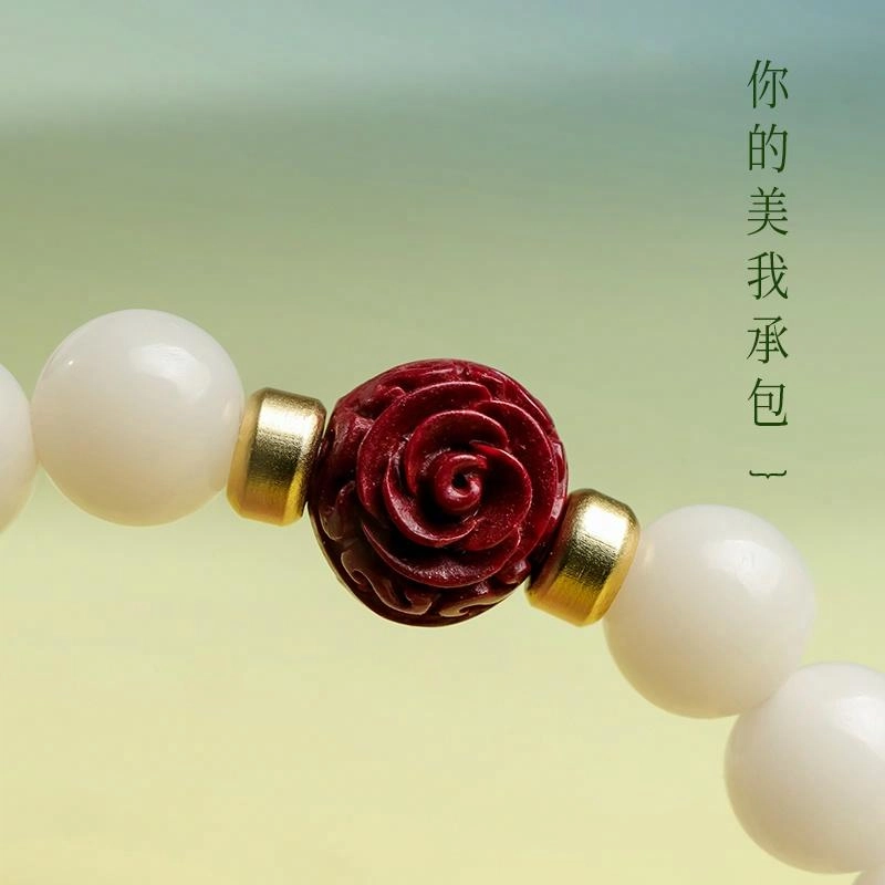 木盛缘 【顺丰包邮】 上岸桃花有钱花 本命年新中式国潮复古时尚设计文玩佛珠单圈#好运黑檀木 菩提根 手串 男女同款情侣款