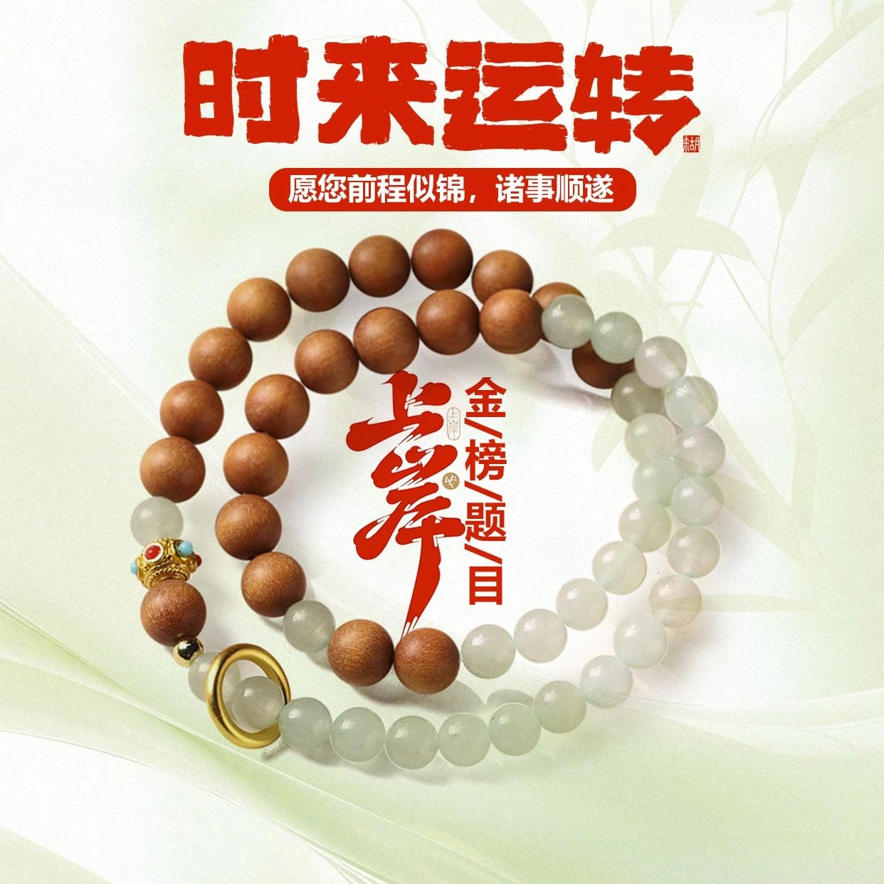 【暴富上岸】 希笛拉 创意混搭森系文艺风双圈 国潮盘玩佛珠念珠小众高级感设计#好运 芭比檀香 手串 男女同款情侣款