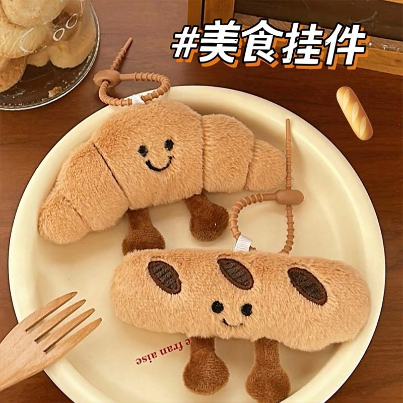 零界 创意牛角包 趣味挂饰钥匙扣 行李箱 创意卡通玩偶 毛绒 挂件 男女同款情侣款