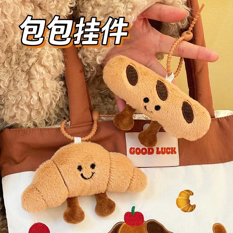 零界 创意牛角包 趣味挂饰钥匙扣 行李箱 创意卡通玩偶 毛绒 挂件 男女同款情侣款