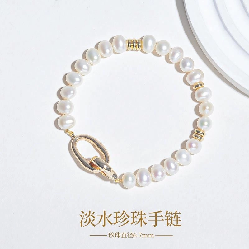 品彩 珠事顺利 简约设计 年轻百搭时尚个性 精致高级感 淡水珍珠 手链 女款