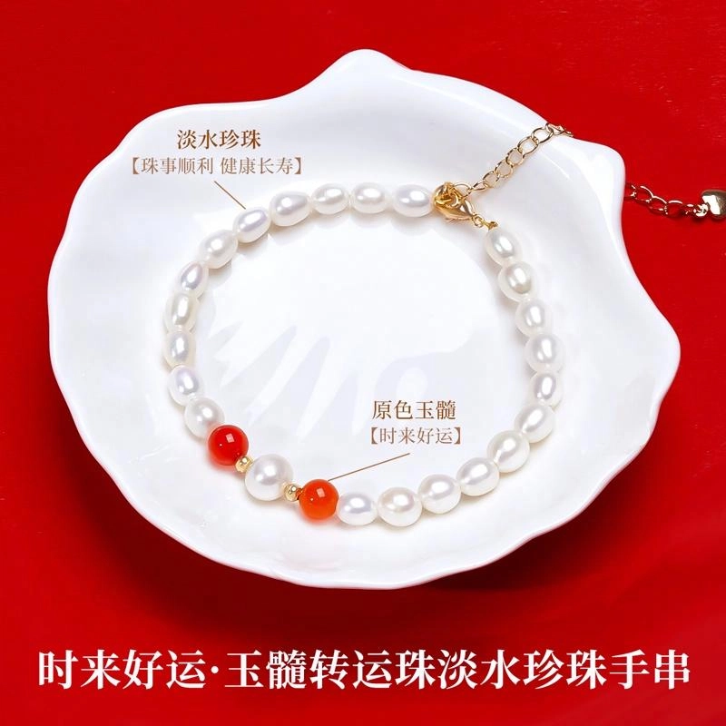 品彩 玉髓玛瑙新中式 百搭个性小众 简约设计高级感 轻奢年轻气质 淡水珍珠 手链 女款