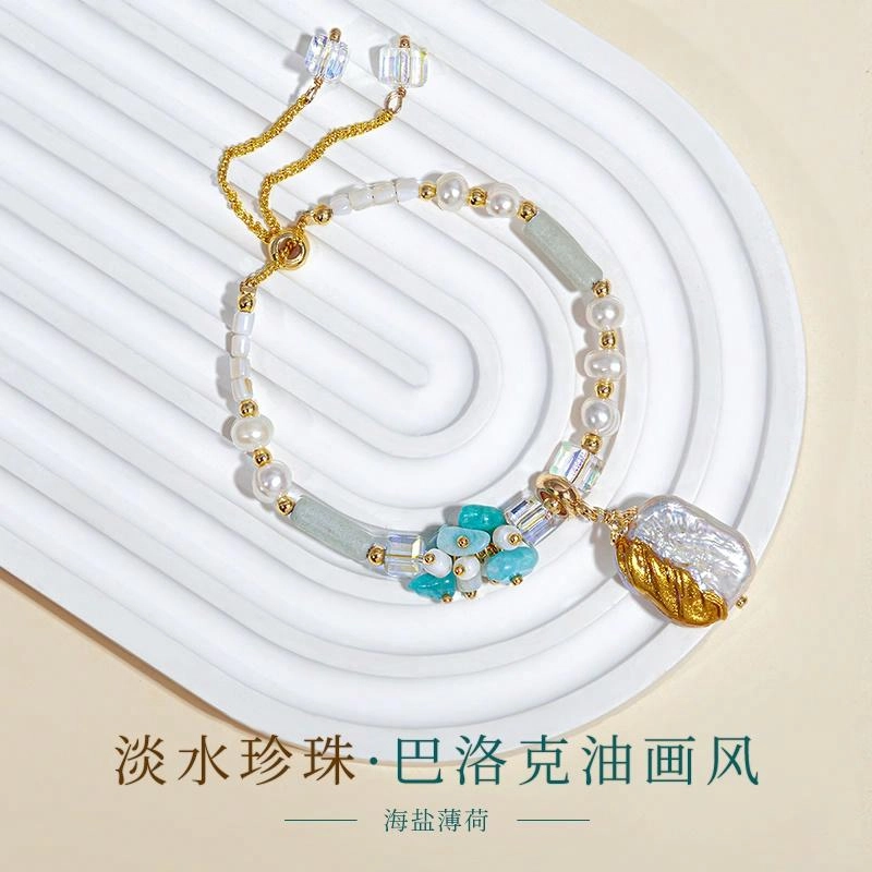 品彩 海盐薄荷 油画风巴洛克 个性小众百搭 小清新甜美年轻 淡水珍珠 手链 女款
